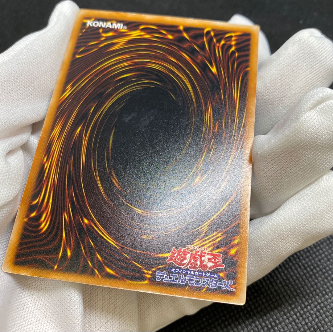 ブラック・マジシャン　レリーフ