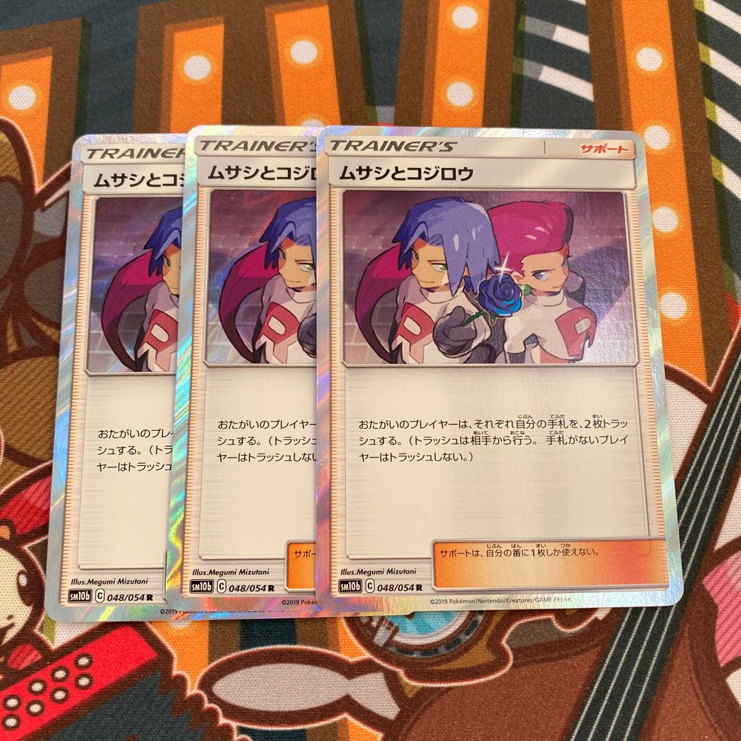 ムサシとコジロウ 3枚