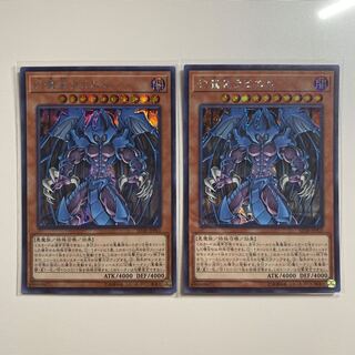 幻魔皇ラビエル シークレットレア　2枚　シク