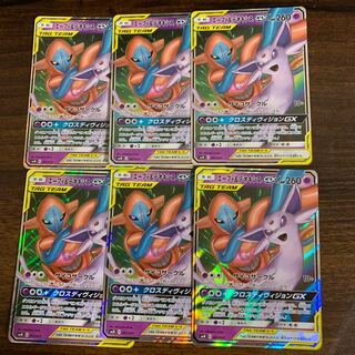 エーフィー＆デオキシスGX