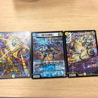 ギャラクシールドセット アズール抜き