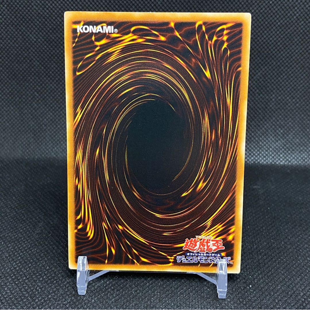 Hamon, Lord of Striking Thunder Relief