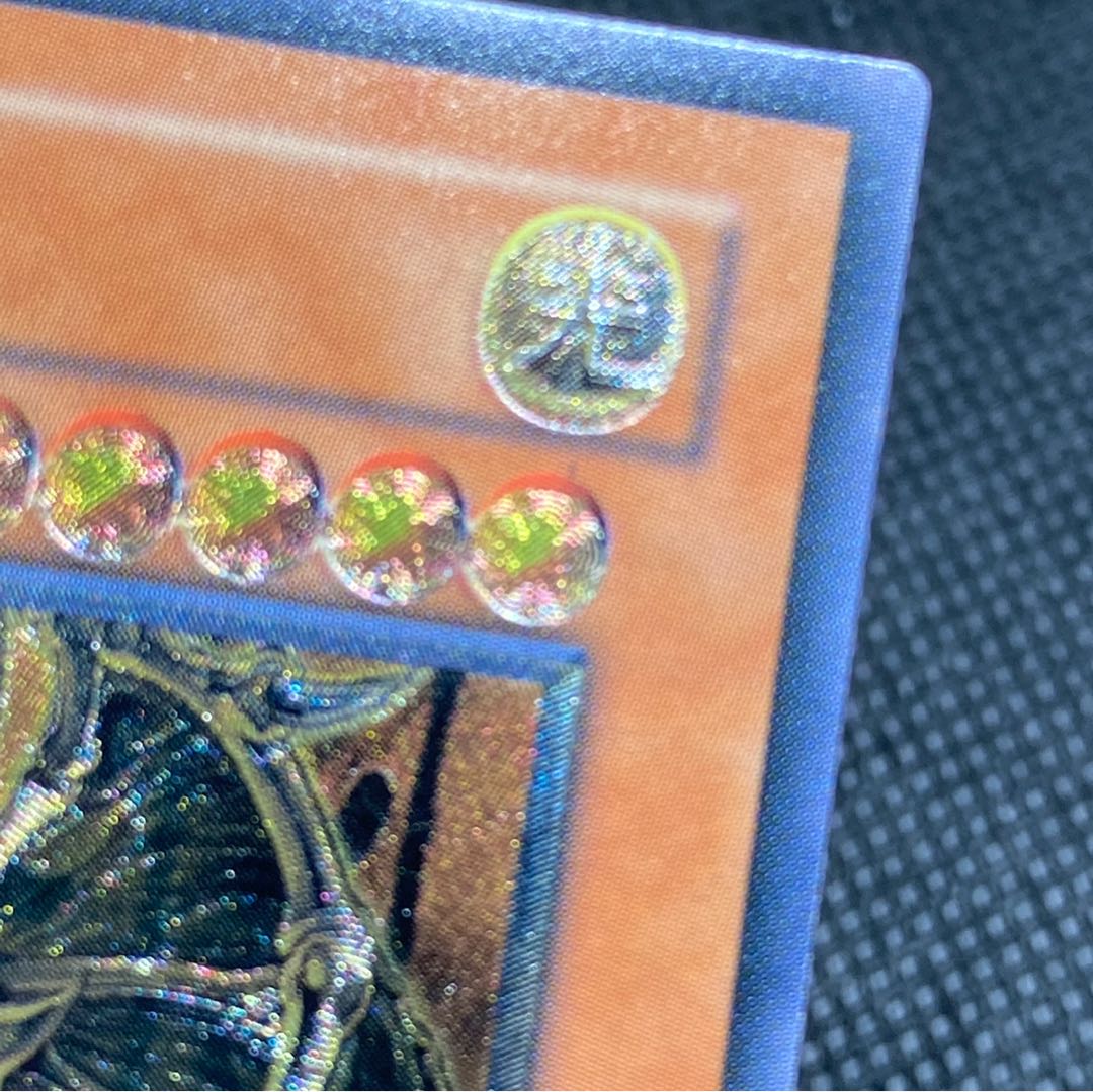 Hamon, Lord of Striking Thunder Relief