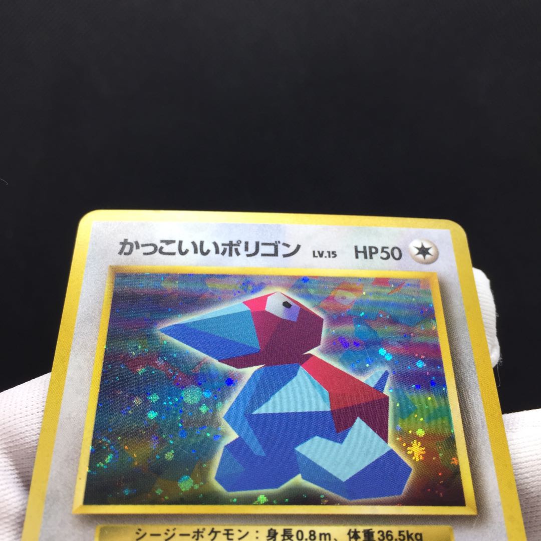 かっこいいポリゴン