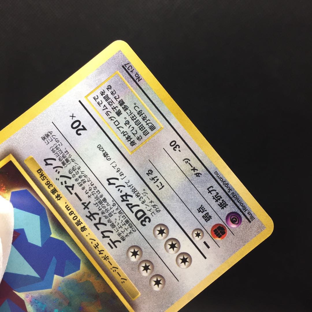 かっこいいポリゴン