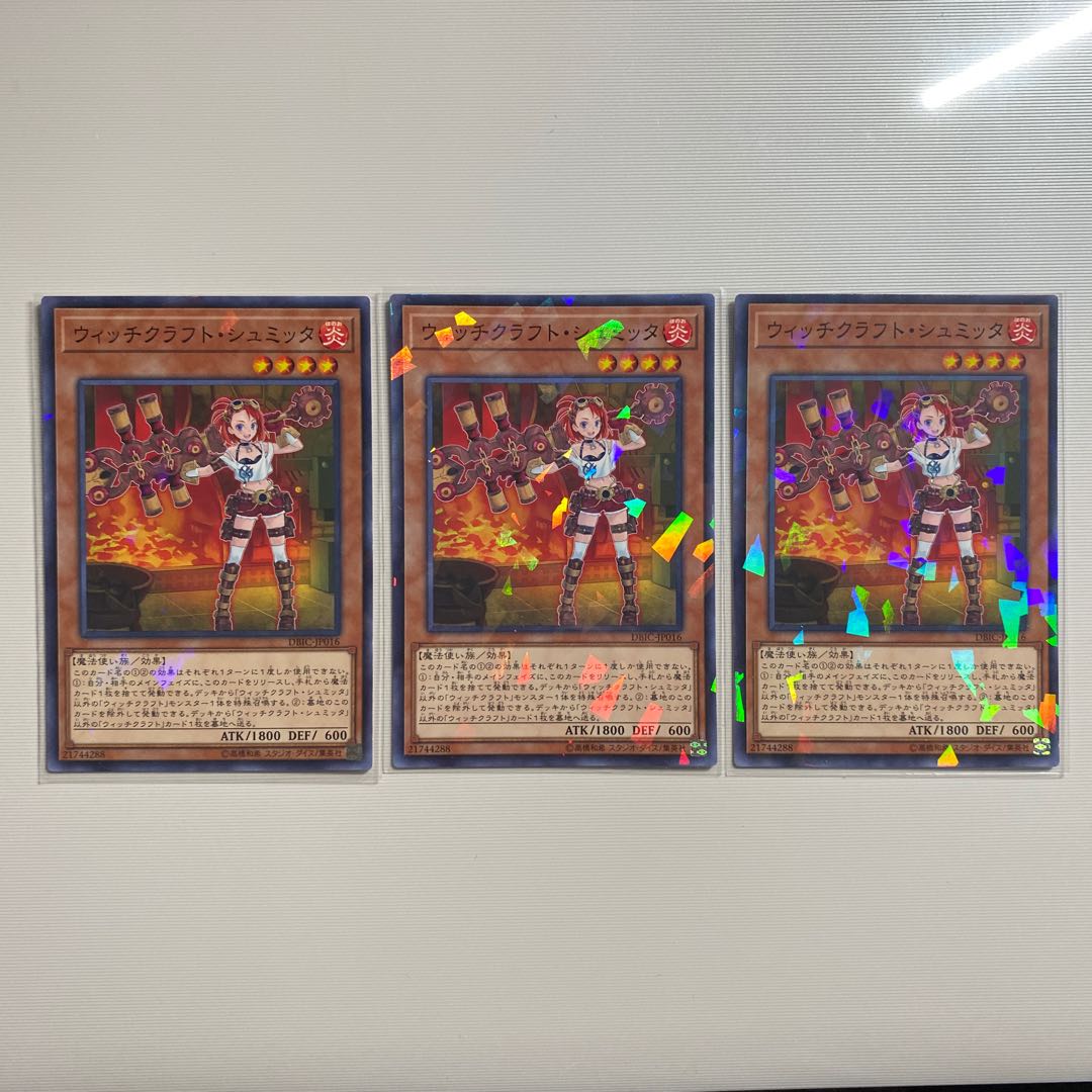 Witchcrafter Schmietta Parallel 3 copies