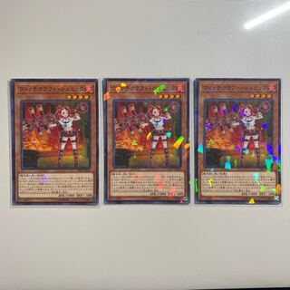 Witchcrafter Schmietta Parallel 3 copies