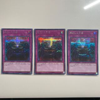 魔封じの芳香 シークレットレア　3枚