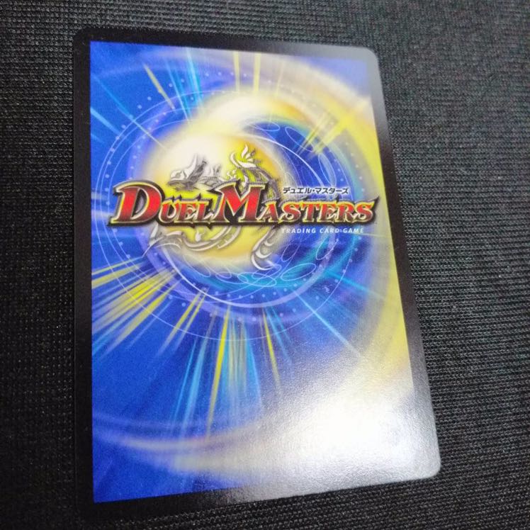 紅に染まりし者「王牙」|クリムゾン・ビクトリー