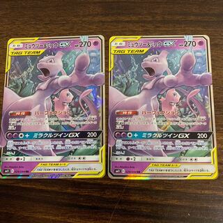ミュウツー＆ミュウGX