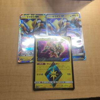 カプ・コケコ　ゼラオラ　セット