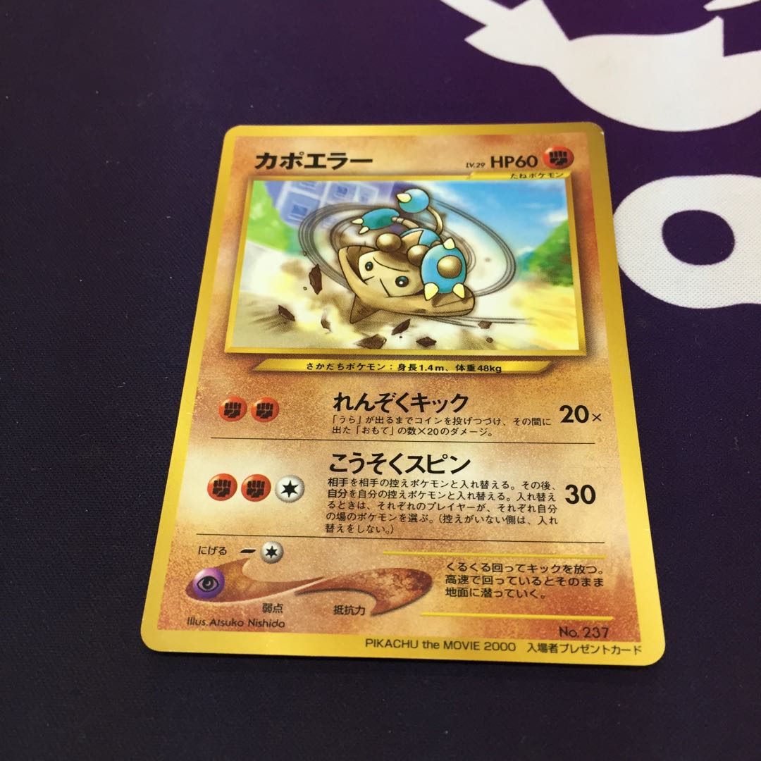カポエラー 拡張シートの通販 Magi公式ショップ コレクター向け Magi トレカ専用フリマアプリ カポエラー 拡張シートの通販 Magi公式ショップ コレクター向け Magi トレカ専用フリマアプリ