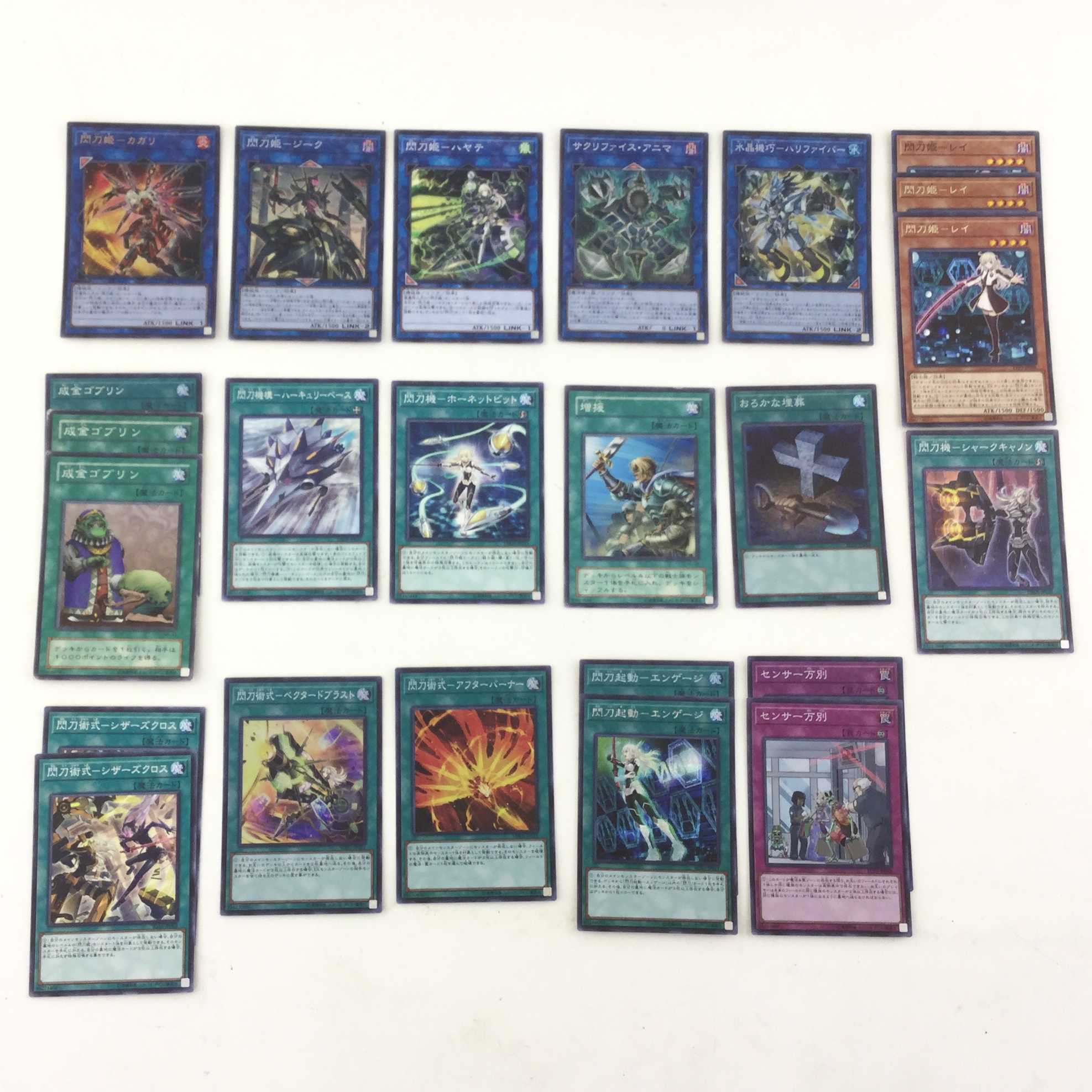 遊戯王 閃刀姫デッキパーツ エンゲージ・アフターバーナー