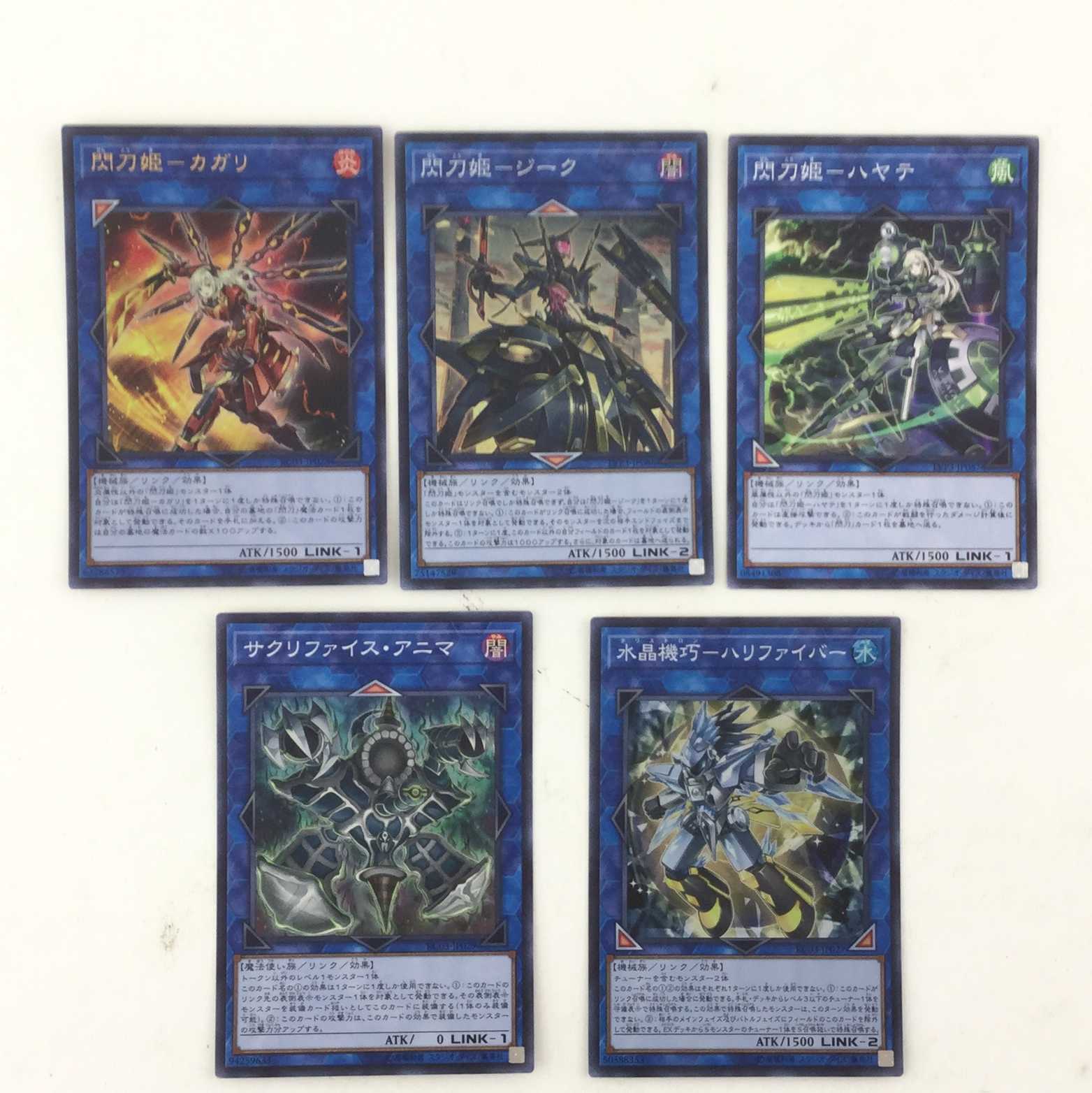 遊戯王 閃刀姫デッキパーツ エンゲージ・アフターバーナー