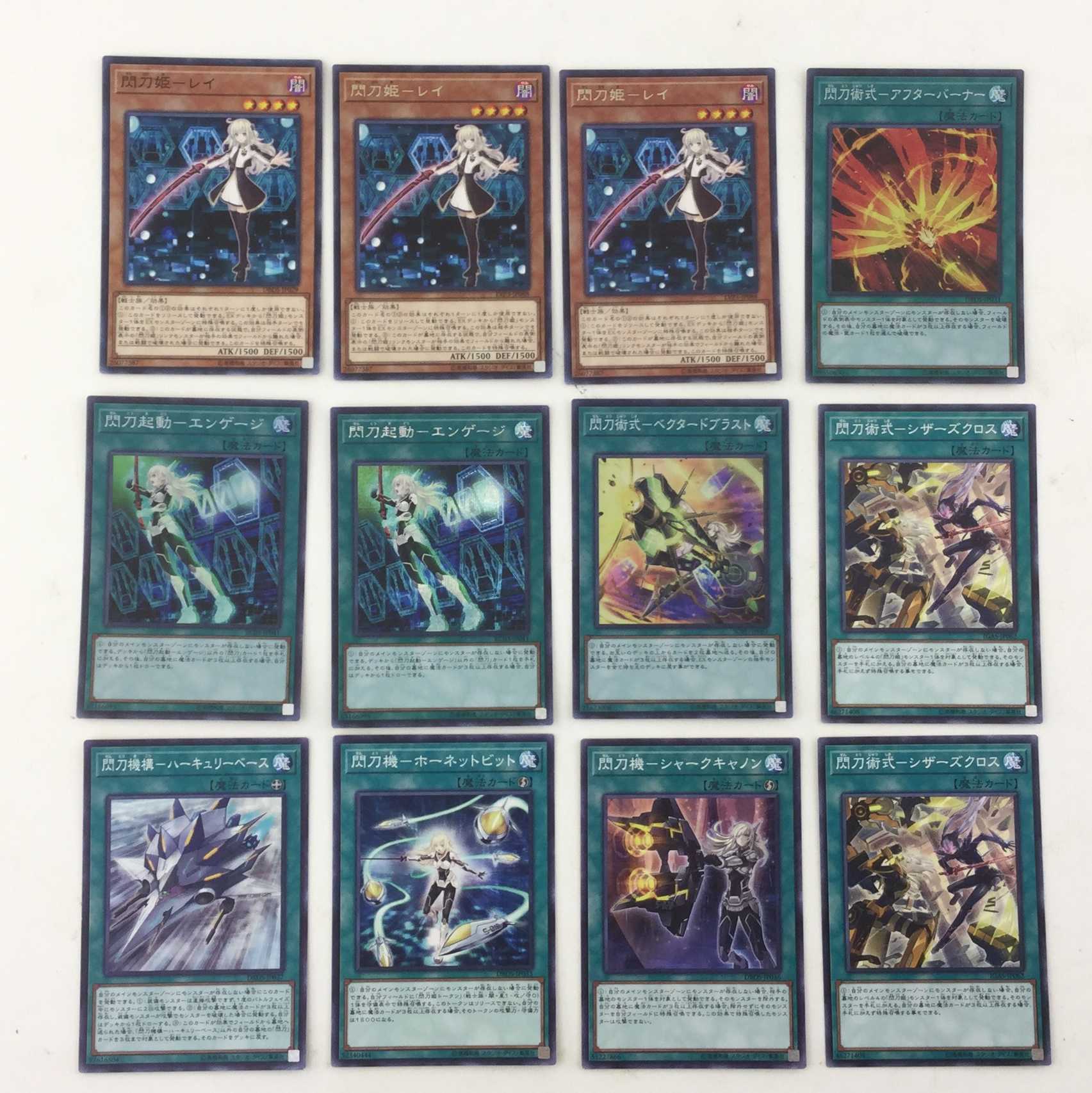 遊戯王 閃刀姫デッキパーツ エンゲージ・アフターバーナー