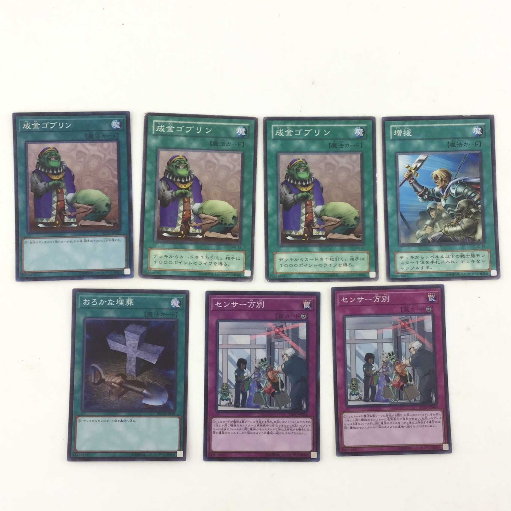 遊戯王 閃刀姫デッキパーツ エンゲージ・アフターバーナー