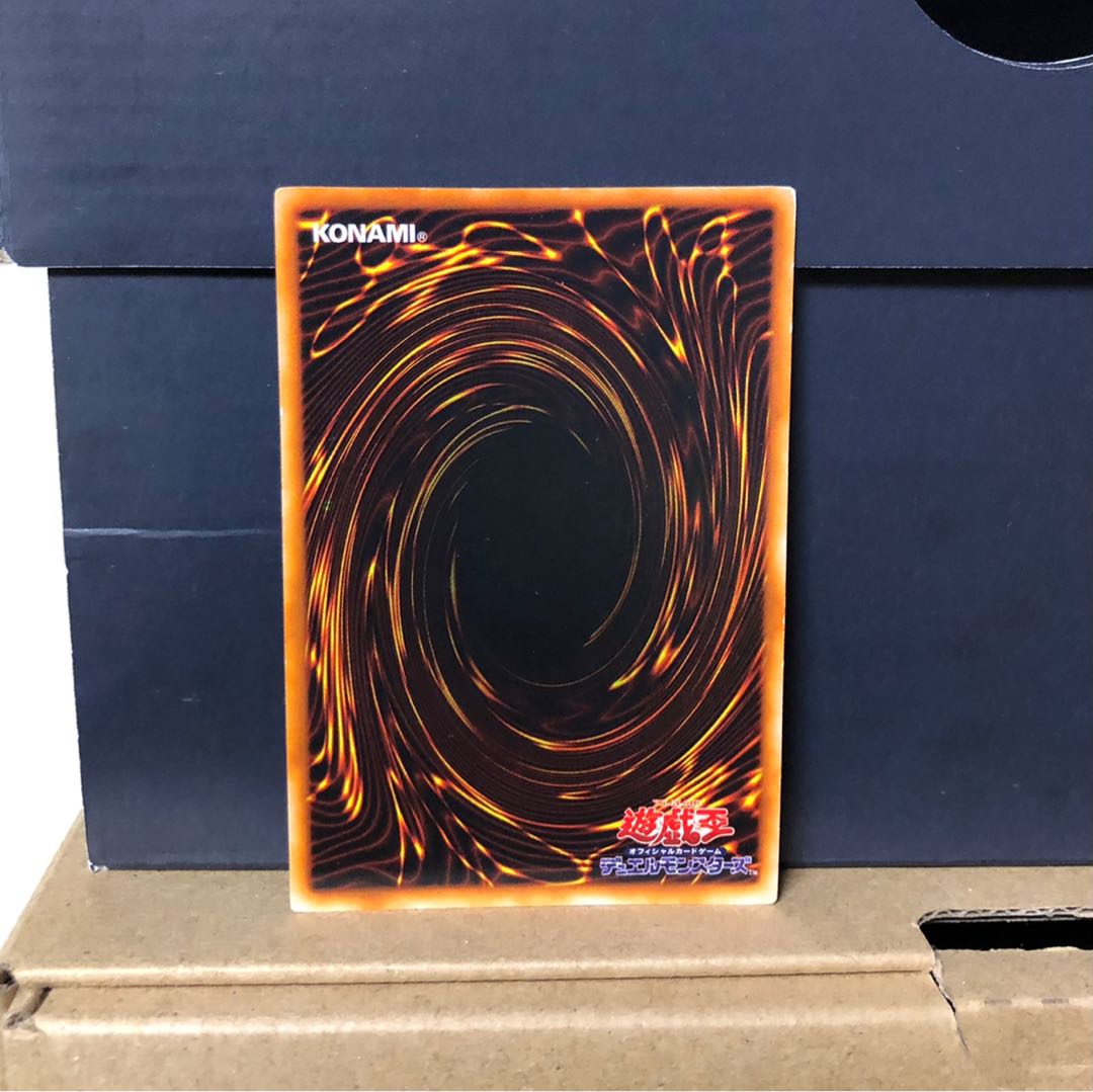 [EX-] ブラック・ホール スーパーレア