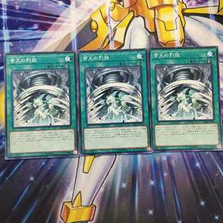 帝王の烈旋 ノーマル