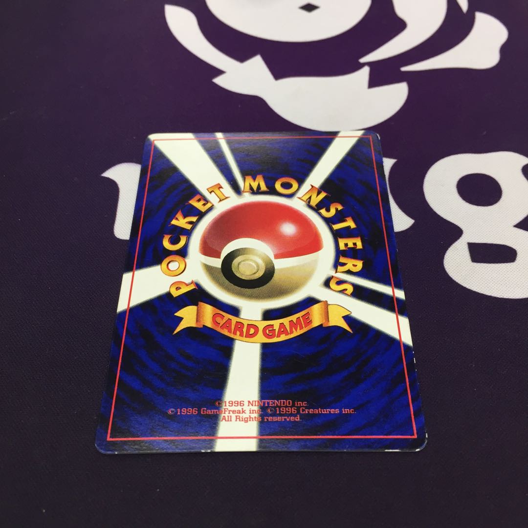 ニャース 拡張シート