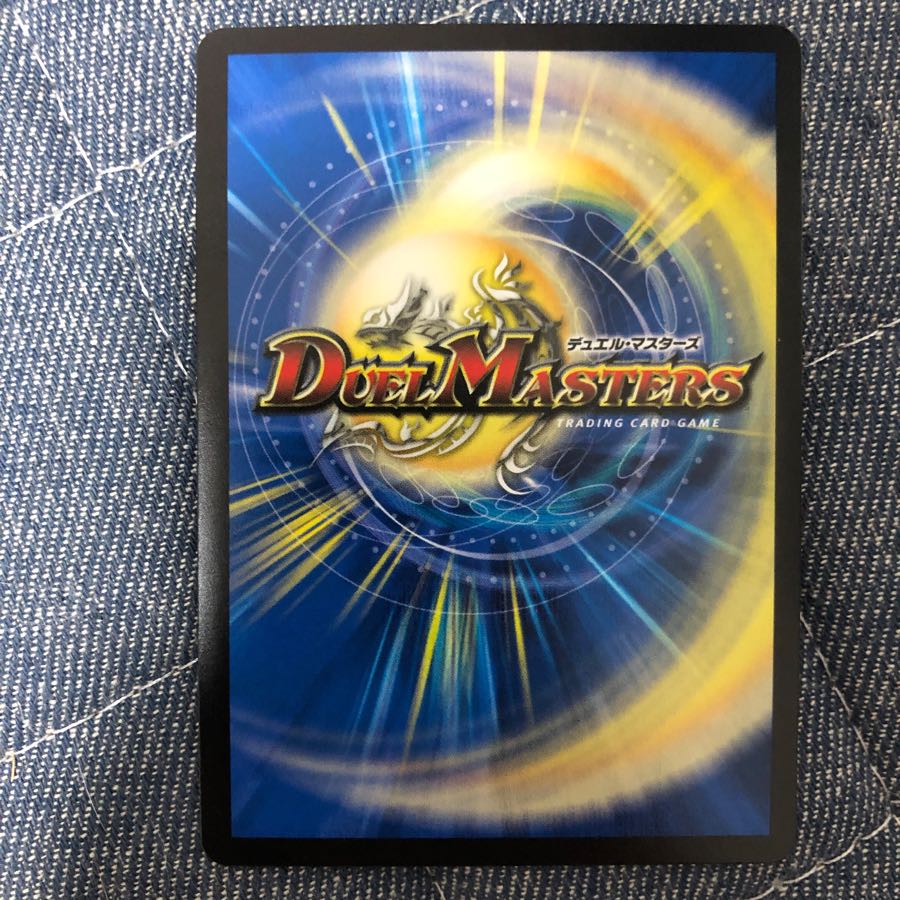 パーフェクト・ネイチャー生命と大地と轟破の決断