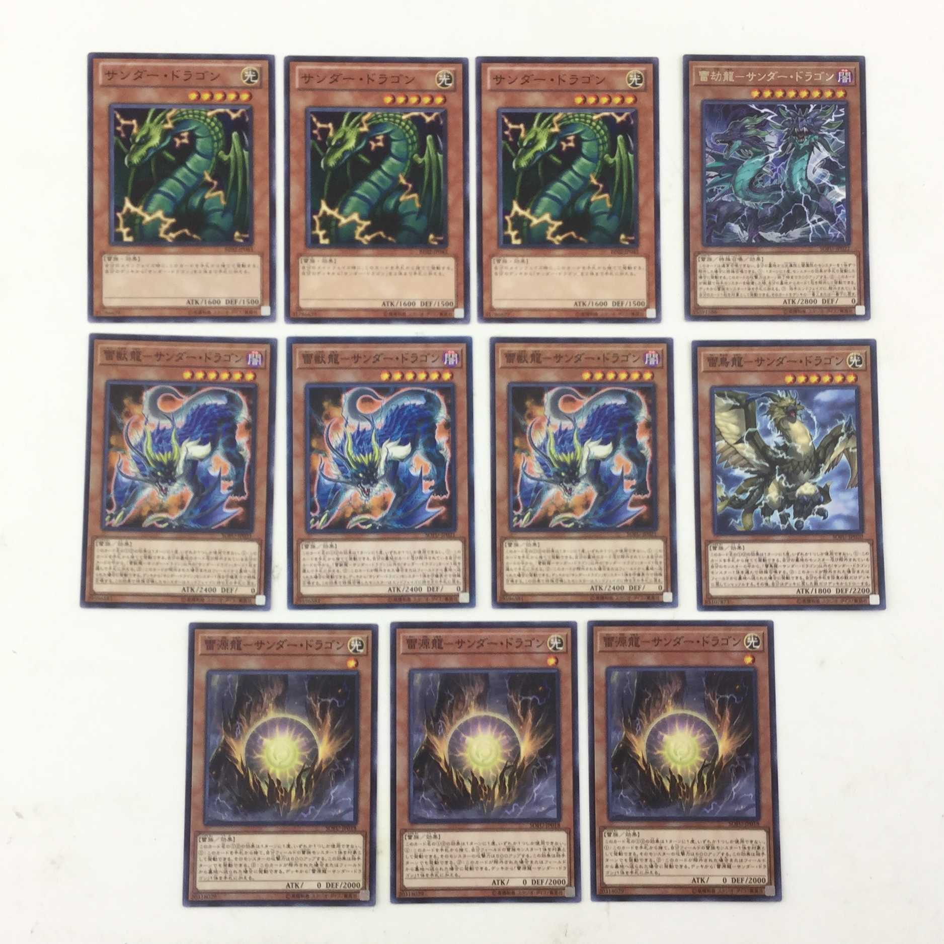 遊戯王 サンダードラゴン&イグニスターデッキパーツ 雷神龍・轟雷機龍