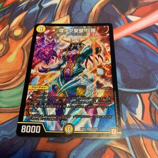 煌メク聖壁 灰瞳　1枚