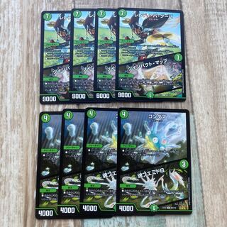 コンダマ｜魂フエミドロ　ツインパクトマップ