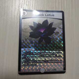 Black Lotus