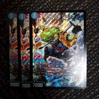 カエルbジャック