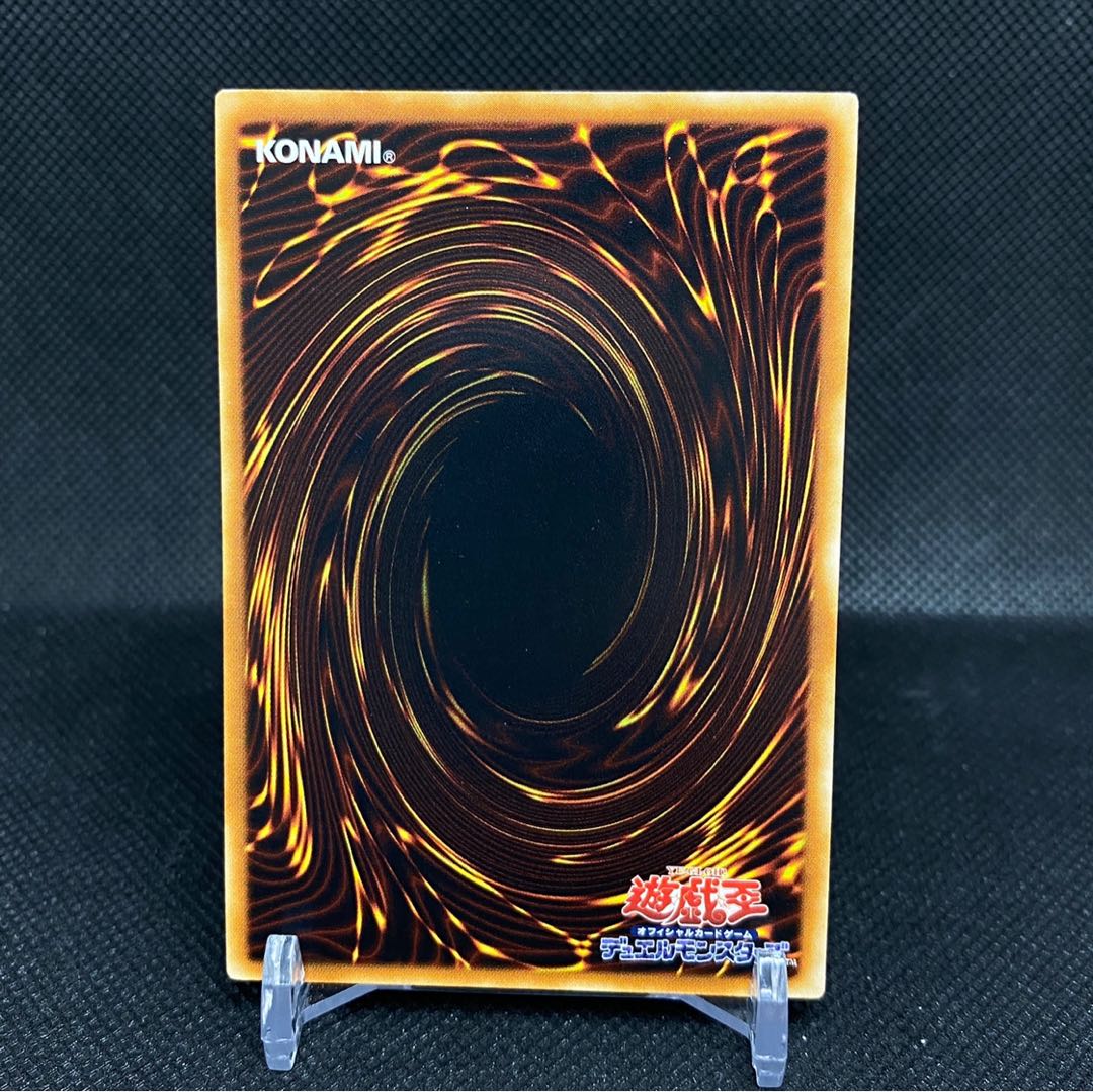 Uria, Lord of Searing Flames Relief