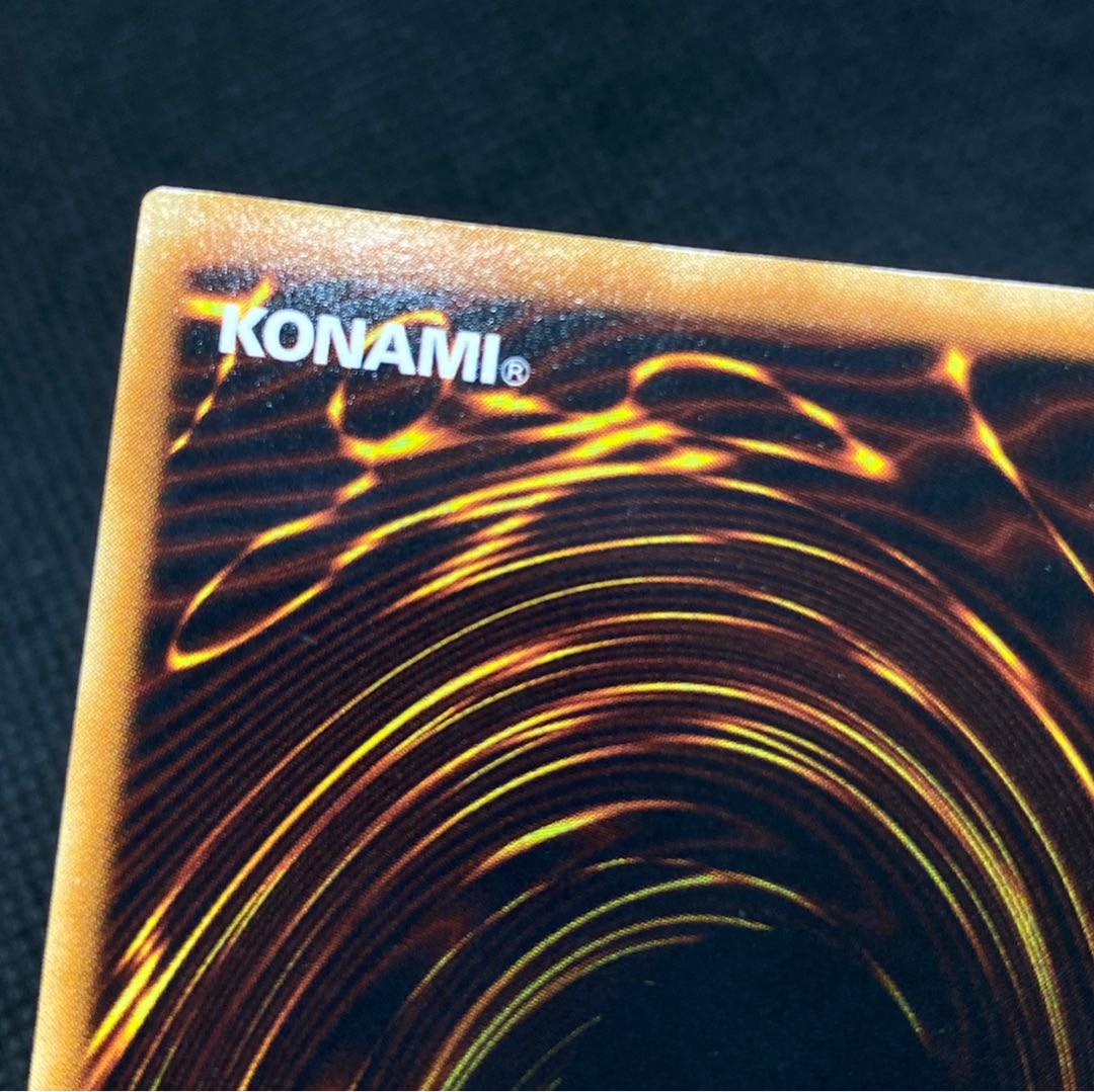 Uria, Lord of Searing Flames Relief