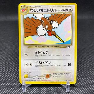 ポケモンカードわるいシリーズの買取価格・高額カード一覧 | magi
