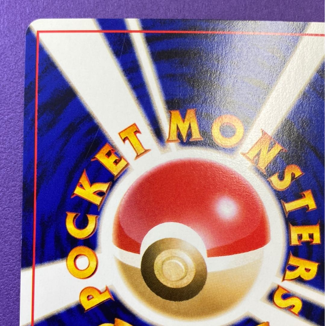 わるいオニドリル