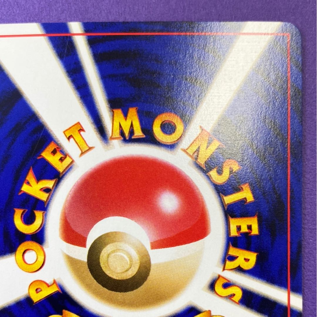 わるいオニドリル