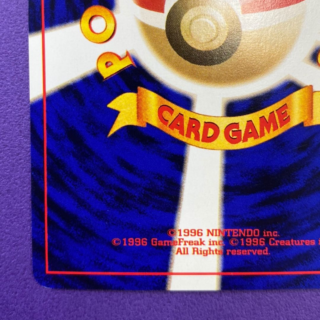 わるいオニドリル