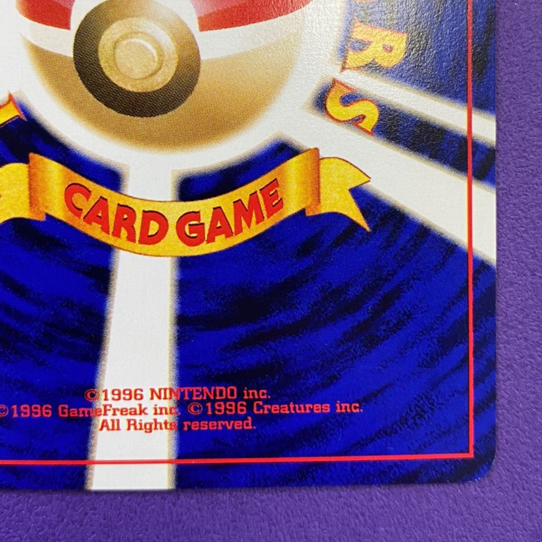 わるいオニドリル