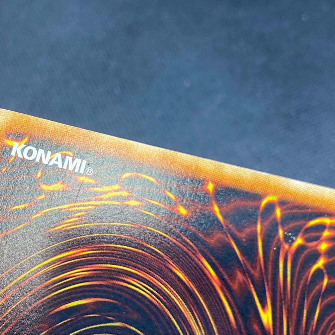 Raviel, Lord of Phantasms Relief