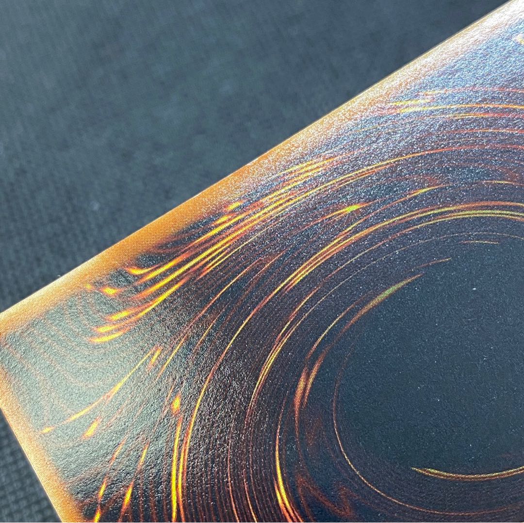 Raviel, Lord of Phantasms Relief