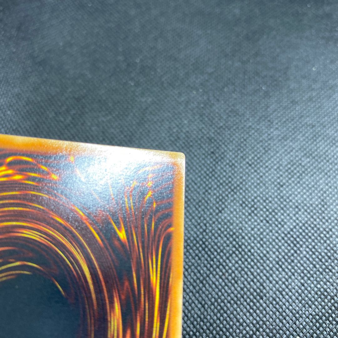 Raviel, Lord of Phantasms Relief