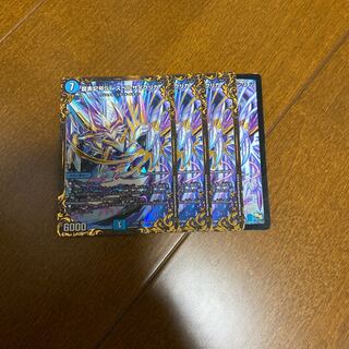 龍素記号Sr スペルサイクリカ SR