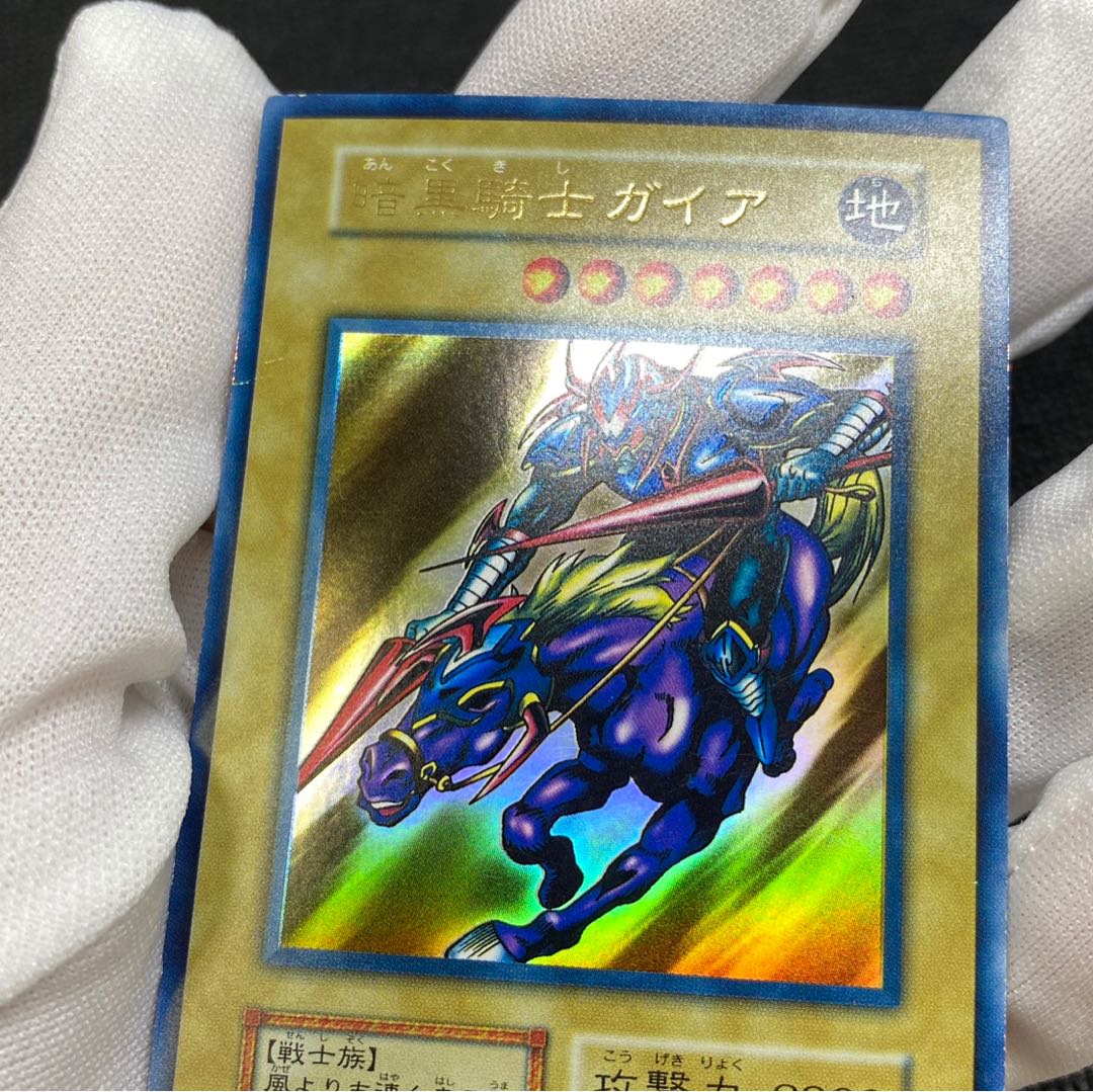 Gaia The Fierce Knight Early Ultra Rare