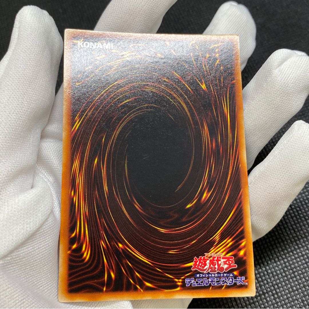 Gaia The Fierce Knight Early Ultra Rare