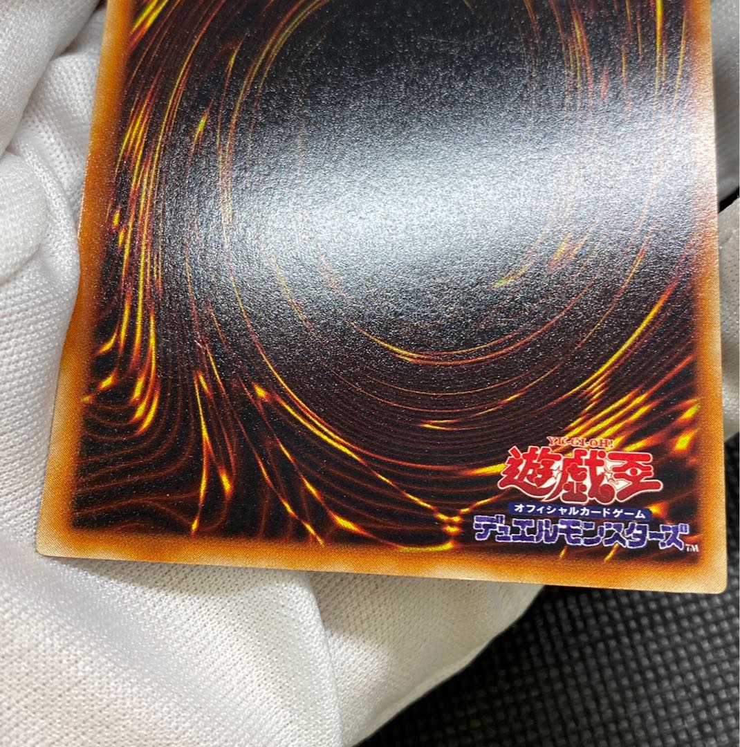 Gaia The Fierce Knight Early Ultra Rare