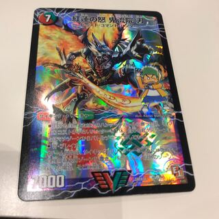 紅蓮の怒 鬼流院 刃｜バンカラ大親分 メンチ斬ルゾウ(上)