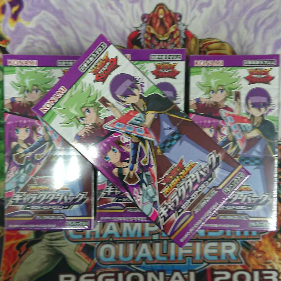 遊戯王 ラッシュデュエル キャラクターパック ガクト・ロア・ロミン未開封4BOX