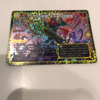 Dの牢閣 メメント守神宮