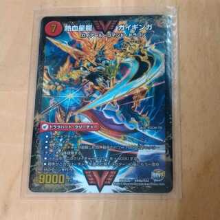 まと様銀河大剣 ガイハート｜熱血星龍 ガイギンガ WVC