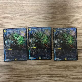 龍覇龍 デッドマン=ザ=オリジン