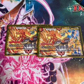 闘将銀河城 ハートバーン｜超戦覇龍 ガイNEXT