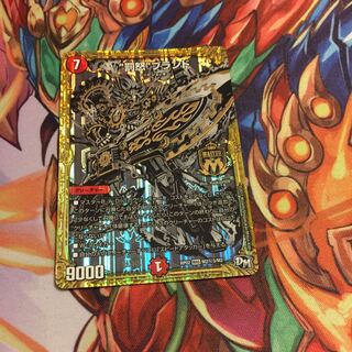 罰怒ブランド シク3